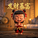 瓦力第二部